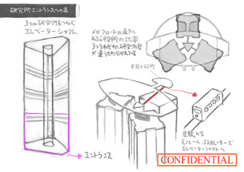 メガフロート05.jpg