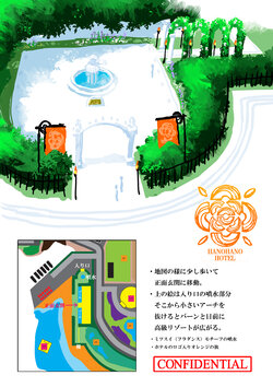 島02_ハノハノリゾート_03.jpg