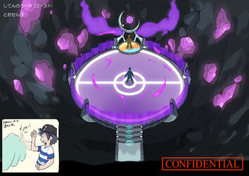 島03_ポケモンリーグ内観05_四天王ゴースト2.jpg
