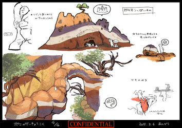 島04_ポニのだいきょうこく_04.jpg