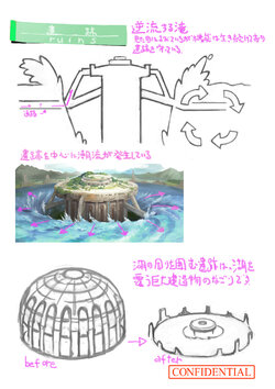 湖の遺跡02.jpg