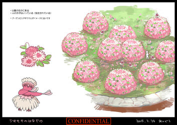 花園_02.jpg