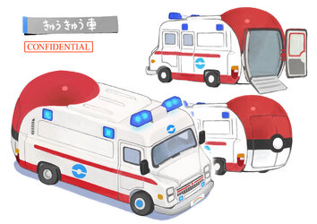 車両_01.jpg