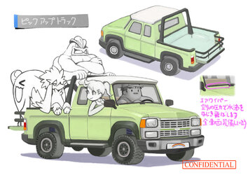車両_02.jpg