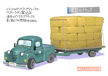 車両_08.jpg