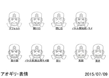 nijiアオギリ表情.jpg