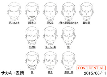 nijiサカキ表情.jpg