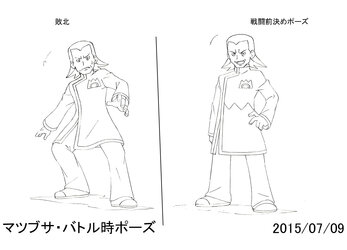 nijiマツブサ_ポーズ.jpg