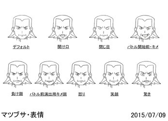 nijiマツブサ表情.jpg