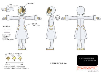 nijiエーテル財団研究員2.jpg