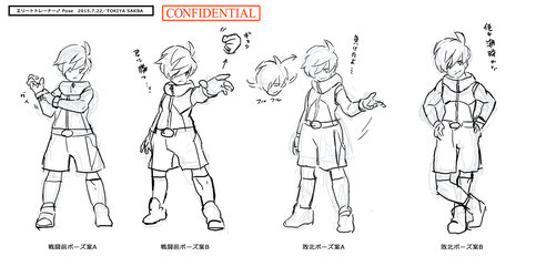 nijiエリートトレーナー♂_ポーズ.jpg