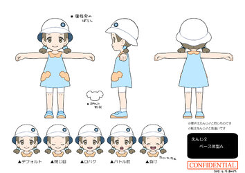 nijiえんじ♀.jpg