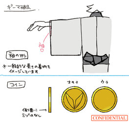 nijiギーマ2.jpg