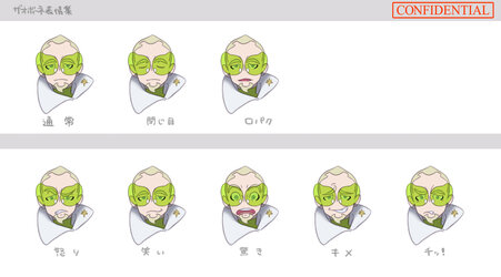 nijiザオボー表情.jpg