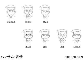 nijiハンサム表情.png