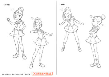nijiホープトレーナー♀_ポーズ.jpg