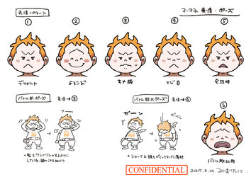 nijiマーマネ2.jpg