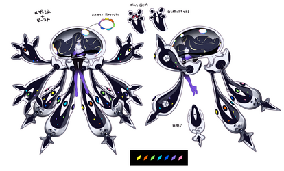 nijiルザミーネ（ビースト）1.png