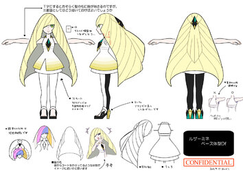 nijiルザミーネ2.jpg