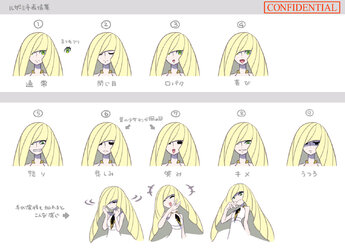 nijiルザミーネ表情.jpg