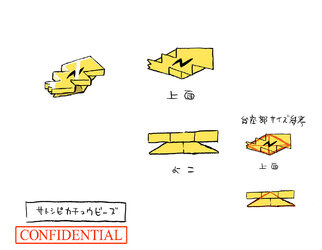 nijiサトピカＺ.jpg