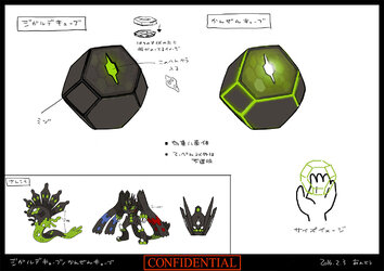 nijiジガルデキューブ.jpg