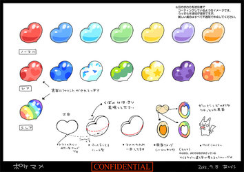 nijiポケマメ.jpg