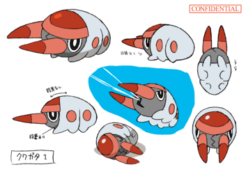 色違い設定アゴジムシ.png