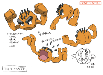 色違い設定イシツブテ(アローラのすがた).png