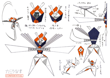 色違い設定カミツルギ.png