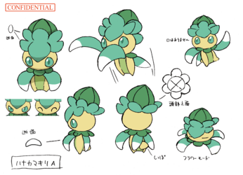 色違い設定カリキリ.png