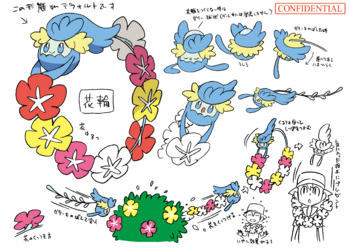 色違い設定キュワワー.png