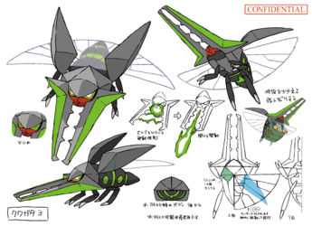 色違い設定クワガノン.png