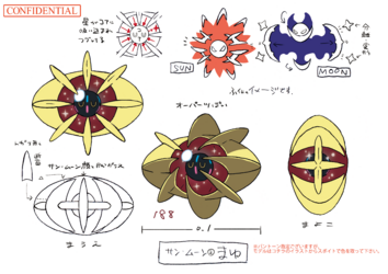 色違い設定コスモウム.png