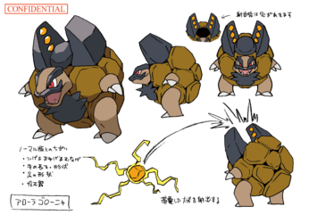色違い設定ゴローニャ(アローラのすがた).png