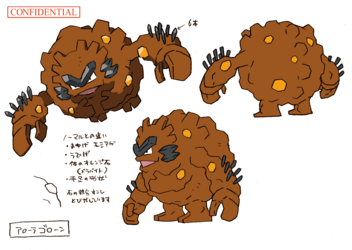 色違い設定ゴローン(アローラのすがた).png