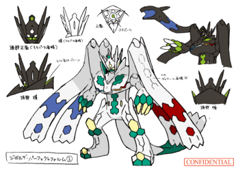 色違い設定ジガルデ(パーフェクトフォルム).png