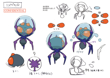 色違い設定シズクモ.png