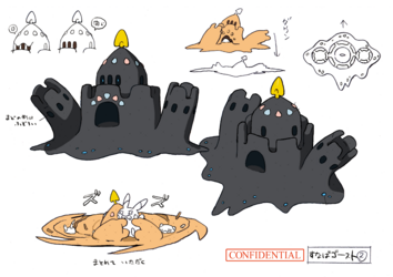色違い設定シロデスナ.png