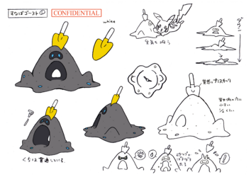 色違い設定スナバァ.png