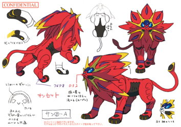 色違い設定ソルガレオ.png