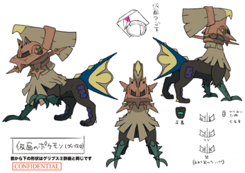 色違い設定タイプ：ヌル.png