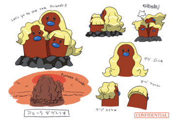 色違い設定ダグトリオ(アローラのすがた).png