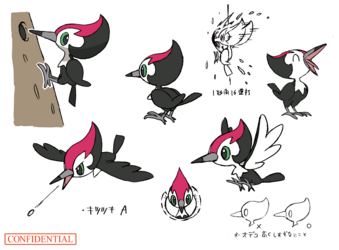 色違い設定ツツケラ.png