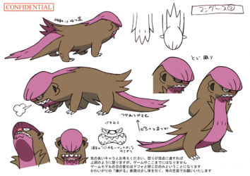 色違い設定デカグース.png