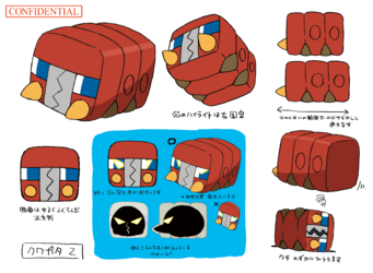 色違い設定デンヂムシ.png