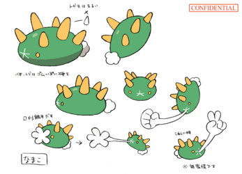 色違い設定ナマコブシ.png
