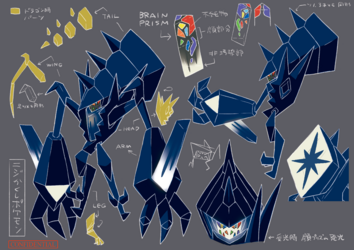 色違い設定ネクロズマ.png
