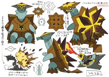 色違い設定バクガメス.png