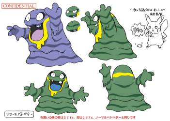 色違い設定ベトベター(アローラのすがた).png
